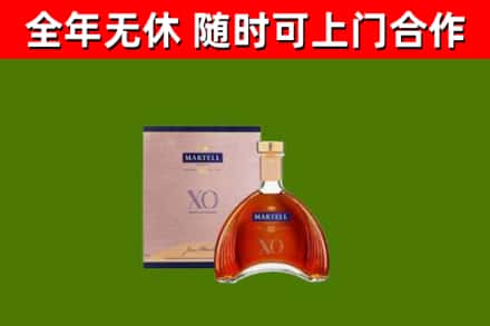 大庆烟酒回收马爹利洋酒.jpg